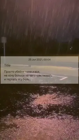 *описания не будет т.к автор видео сдох:)*#одиночество #боль #дипрессия