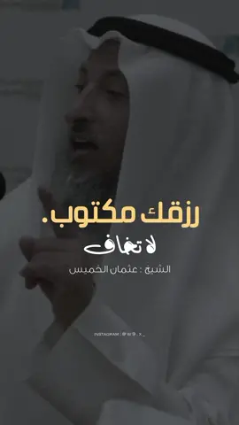 ان الله هو الرزاق ذو القوة المتين ﷻ