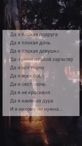 И хватит мне об этом напоминать... #fyp #on #пластырьнамизинце #cap #gym #вреки