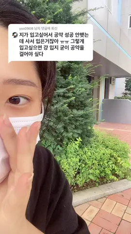 @yos0908 님에게 회신 팬들한테 무슨 공약 할지 골라달라했는데 메이드복 하자고 팬들이 먼저 얘기하길래 저도 오케이하고 한건데 저도 왜 굳이 그쪽한테 지라는 소리를 들어야하나 싶네요! #대전 #추천 #02
