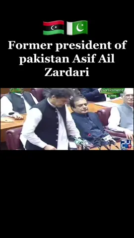 #pakistanpeoplesparty #viral #foryou #foryoupage #support #forU #tiktok #chairmanbilawalbhuttozardari #bilawalbhutto #zardari #PPP #zardarisahab #for