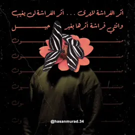 #ممنون #بوكلثوم #اغاني #rap3arab #تصميمي #تصميم_فيديوهات🎶🎤🎬 #حب #اكسبلور . تابعوني ع انستغرام : @hasanmurad.34