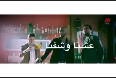 كلنا مشين ومعانا سلاح#Vide023