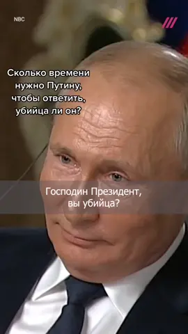 #путин #интервью #президент #россия #владимирпутин