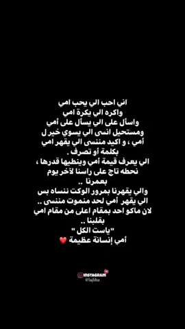#سياتي_بها_الله_وان_تاخرة #حركة_الاكسبلور