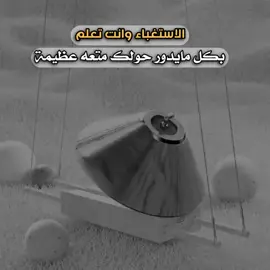 #اكسبلور #السعودية #دبي#نجران #نجران_يام #تصاميم_ابوخليل#جدة #صنعاء #الكويت #البحرين #قطر #مصر#المغرب#ابها#اليمن#ابها#جده#تصميم_مصطفى_اليوسفي