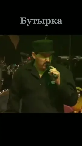 #ностальгия #бутырка