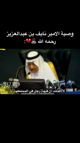 تيليجرامي في الوصف 🏃🏻🔥.                                    #fyp #foryou #الذرب #ذرب_شهران #قصيد