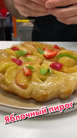 #рецепт оставил в комментах, пробуйте 🥧