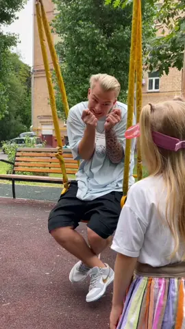 Напиши свой возраст наоборот!🤣 Мне 12!