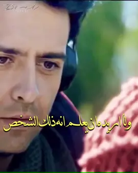 #مرتضى_باشايي #مانكن #سريال_آقازاده #سريال_پدر #مسلسلات_تركية #مسلسل #مسلسلات #اغاني #اغاني_حزينه #اغاني_ايرانيه