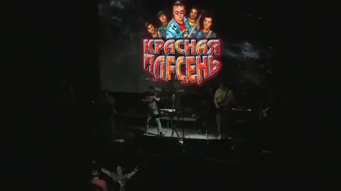 #КРАСИВАЯ#ПЛЕСЕНЬ#🔥🤘🤘🤘🤘🤘🤘🔥🔥🔥 ГИМН#ПАНКОВ #🔥🤘🤘🤘🤘🤘🤘🔥🔥🔥