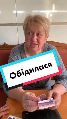 #бабавнучка #обіда #шоколадка #приколи