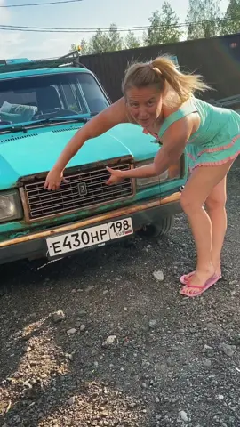 Что лучше богатая бронза или роскошный хром ? 😁👗🚘 #аняжаки #жигули #девушказарулем #ламбадалада