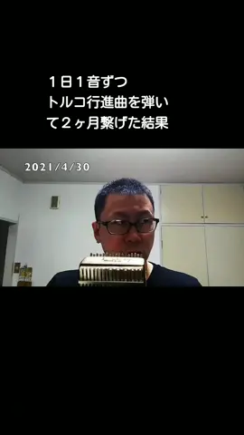 【カリンバ1日1音シリーズ】カリンバで、トルコ行進曲のかっこいいところを２ヶ月かけて撮りました。髪がちょっと伸びるのがジワります。#カリンバ #トルコ行進曲 #ピアノ #piano   #クラシック #モーツァルト #kalimba #ルーティン #routine #music