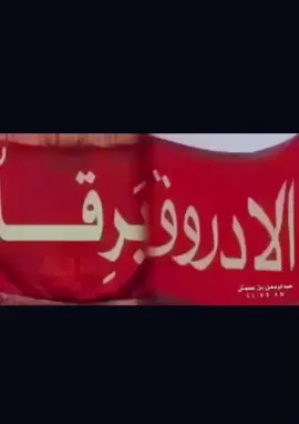 ياروقه#ابي#فزعتكم#طلعوه#اكسبلور#لايك#😔😔
