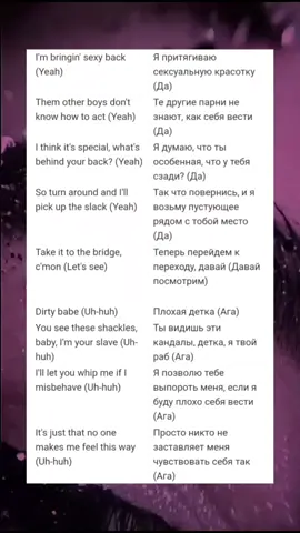 А вы знали перевод? Автор чуть не умер от перевода😱 Спасибо всем за лайки на прошлом видео😍 #on  #музыка  #fyp  #fop  #for