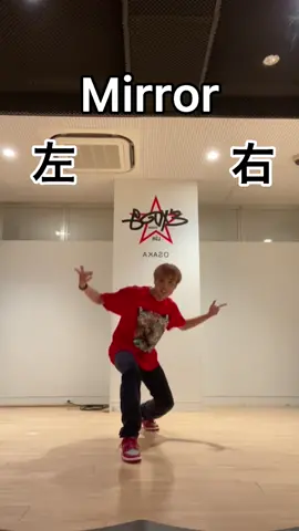 @fantastics_officialさんのPERFECT MAGICのサビの反転スローバージョンです！参考にしてみてください👍#expg#expgstudioosaka#BilliKane#ビリケン#Hoyumi#fantastics#PERFECTMAGIC#踊ってみた#おすすめにのりたい