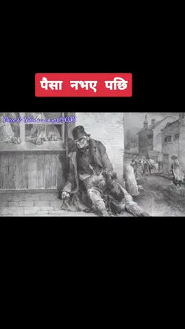 फोटो कथा 