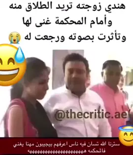 هذا الشايب يغني للحب زعلانه منه يبي ترضى عليه تأثرت الخبله ورضت😁👌🏻@sh__384 #مجرد_مزح😂😂😂 #طقطقه_ضحك_مقاطع_وناسه_😅 #nnoor_6