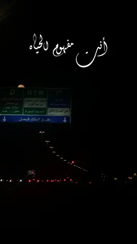 جيتني عقب الضما ❤️                            #explore_اكسبلور #اكسبلورر #تصميمي #الان #شيلات #ابو_حور #تبوك #الرياض #غزل #حب #شوق