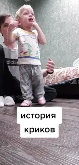 #реабилитация #крик #манипуляции #психология #психосоматика #дети #слезы #зажержкамоторногоразвития #рекомендации #интересное #дцп