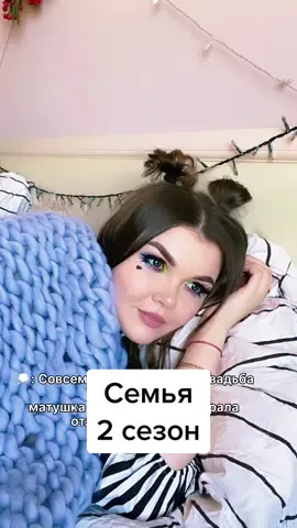 #pov : Каждую неделю вы живете в новой семье
