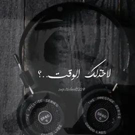 #اكسبلوررر #حزين #خليجية #اغاني_رومانسية #حب #اغاني #اغاني_عربيه #لاخذلك_الوقت #فهد_السعيد #أوقات_رومانسية #اكسبلوووور