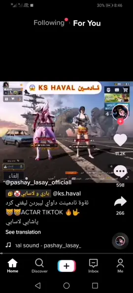 بژیکەی KS_HAVAL#شێر #لایکو_فۆڵۆم_بڪەن #چاومانن #😘