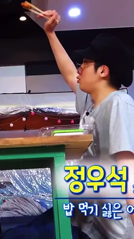 the funny thing is people still can’t believe that he’s the maknae 😂😅@official_ptg #pentagon #펜타곤 #wooseok #우석 #fyp #fypシ #xyzbca