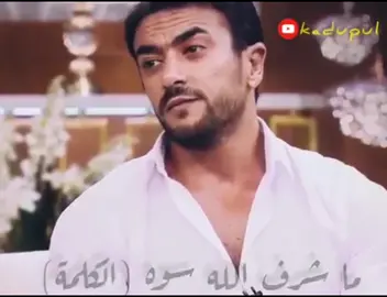 اتعرف ما معنى الكلمة احمد العوضي
