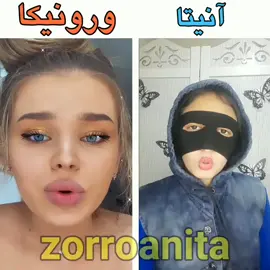 چالش ورونیکا😍 #چالش #چالش_جدید #دوئت #چالش_تیک_تاکی #ورونیکا #زولوتوا #دابسمش #دابسمش_دختر #zolotova_vero #vero #zorro #zorroanita