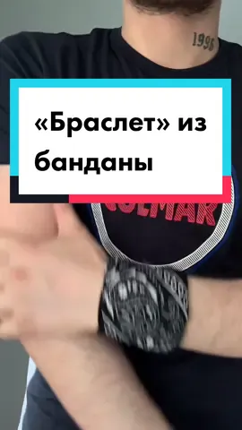 Ответ пользователю @qwertyyy160  больше про одежду и стиль в профиле мой инст astemir.me #стильныйпровал
