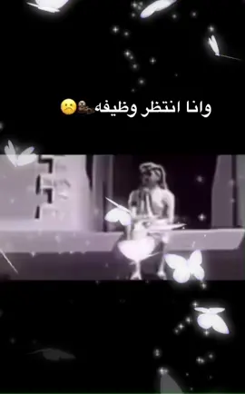 #اكسبلورر_explorer #الفراشات_تدور_حول_الرياكشنات #ترندات_تيك_توك #لايكككككككككك #اكسبلور #اكسبلوررررررررررررررررررر #دعموني #تصميمي_رايكم_يهمني_أحبكم