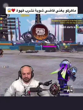 يارب أستيقظ ألاقيه اكسبلور 😔♥️ #foryoupage #foryou #viral #ببجي #ببجي_السعودية #pubgmobile #dancewithpubgm #ماهركو #fyp #explore #ابن_سوريا