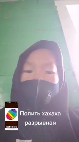 Пж пролайкайте все видео я подпишусь