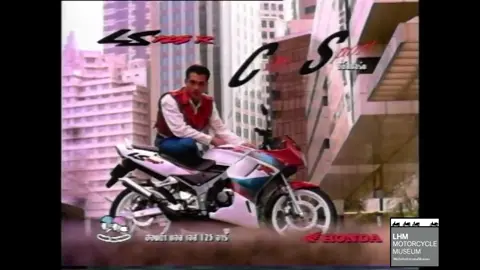 โฆษณา ฮอนด้า ls 125#ดักแก่ #honda #ขวัญใจเด็กแว้น #โฆษณาไทยเก่า