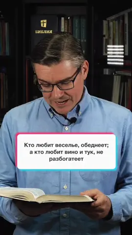 Притчи Соломона.