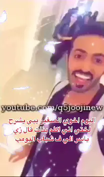 يشوفني كذا 😭😭 #fyp #explore #ibk #foryou #اكسبلور