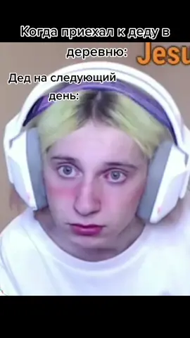 Хахаха#мем #карейканебритоеочко #Конфуций #kareyka #карейкадаш #карейкадашка #карейкабезспама