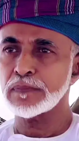 #السلطان_قابوس_بن_سعيد #رحمة_الله_عليه #تصميمي #اكسبلور #لايك #ضيفوني ❤️