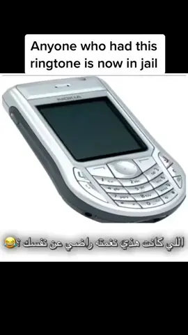 Follow my Boy @wdl #nokia #fyp #fypシ #saudi #jeddah #arab #arabmemes #islam #muslim #northafrica #سمعني_صياحك #cryingbabyautotune #nokia #arabfunny #f
