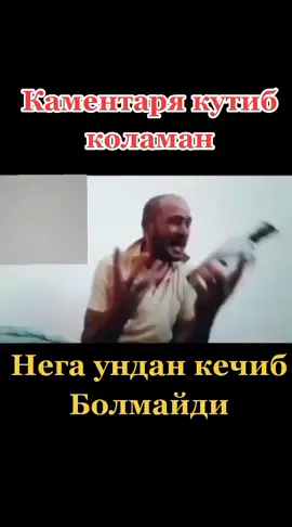 #bexzodjon_007 #ТвоёЛетоТвоёВремя #ПотрясающийвкусМилкис #CчастьевХэппиМил #ГлавныйПоВпискам