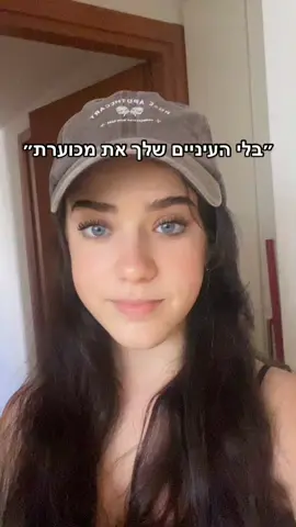 גנבתי לך את הרעיון זה היה מדויק מדי @dvirharazi_