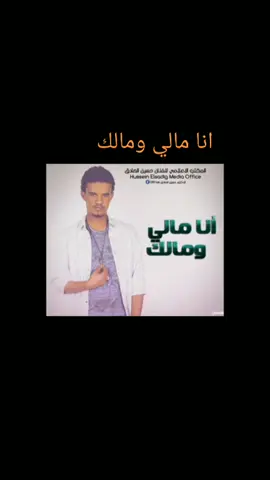 #السودان-السعودية-المدينه المنوره#تبوك #سودانيز#مشايرتيك توك #اثيوبيا🇪🇹_السودان_🇸🇩