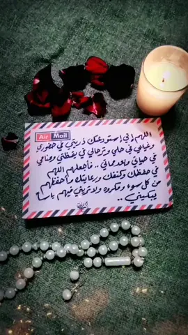 #اولادي #بناتي #ذريتي #دعاء #بدون_موسيقى #عشر_ذي_الحجه #الله_اكبر #كبروا_ليبلغ_تكبيركم_عنان_السماء #خطي #اللهم_احفظ_ابنائي #اكسبلور #يارب #الغربه