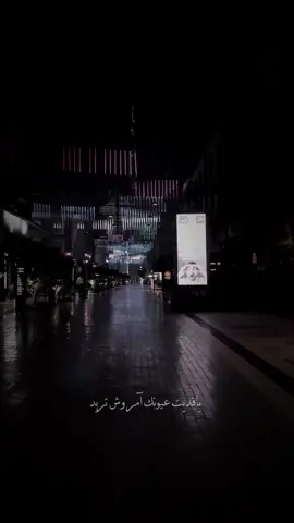 مساء الخير يـ أحبه 🤍 #اكسبلور #تصميمي #تصويري #دبي #اصيل_هميم