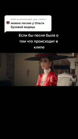 Ответ пользователю @_your__friend_1 #пародия #сарказмошная #большаяразница #бузова #малополовин #ПотрясающийвкусМилкис