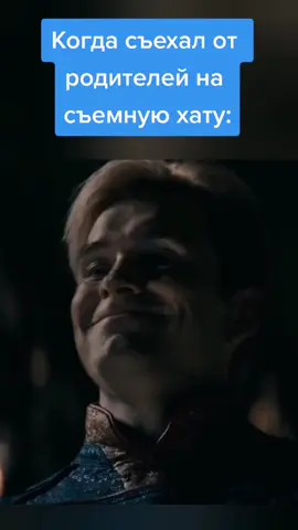 Жду ваши варианты что можно было ещё подписать к этому видео) #пацаны#сериалы#патриот#сша