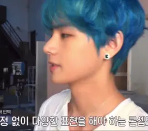 blue haired tae > x <  #parati #bangtansonyeondan방탄소년단 #taehyung #bts #bangtanboys #kimtaehyung #kpop #fypシツ♡